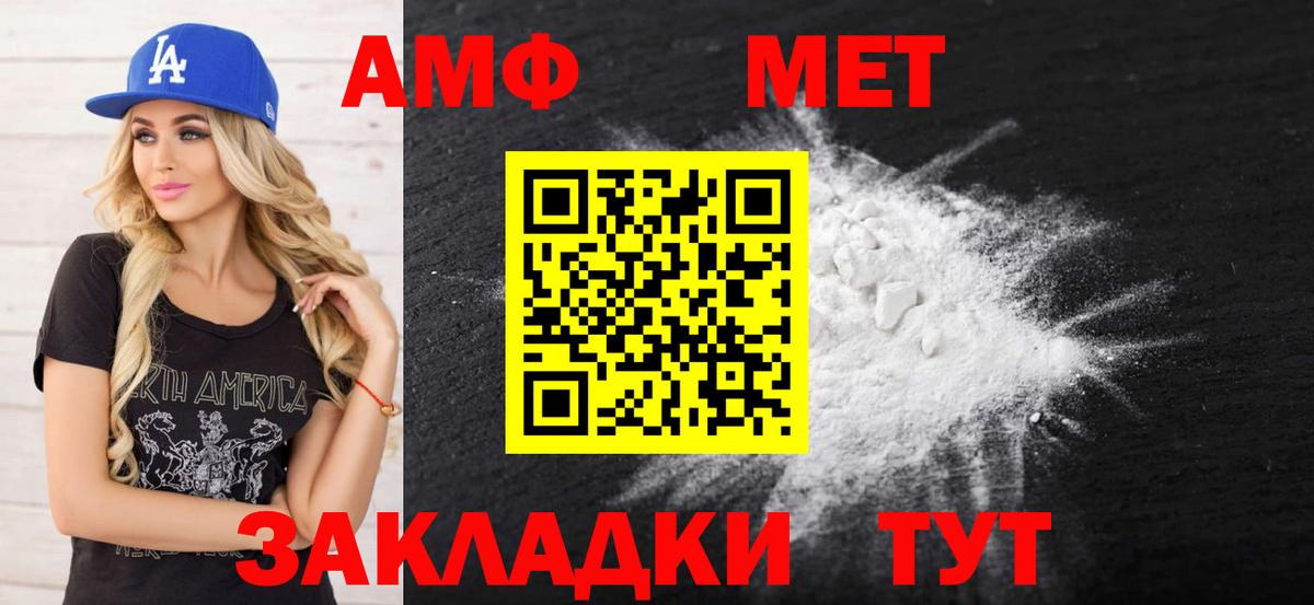 Альфа ПВП Кувандык