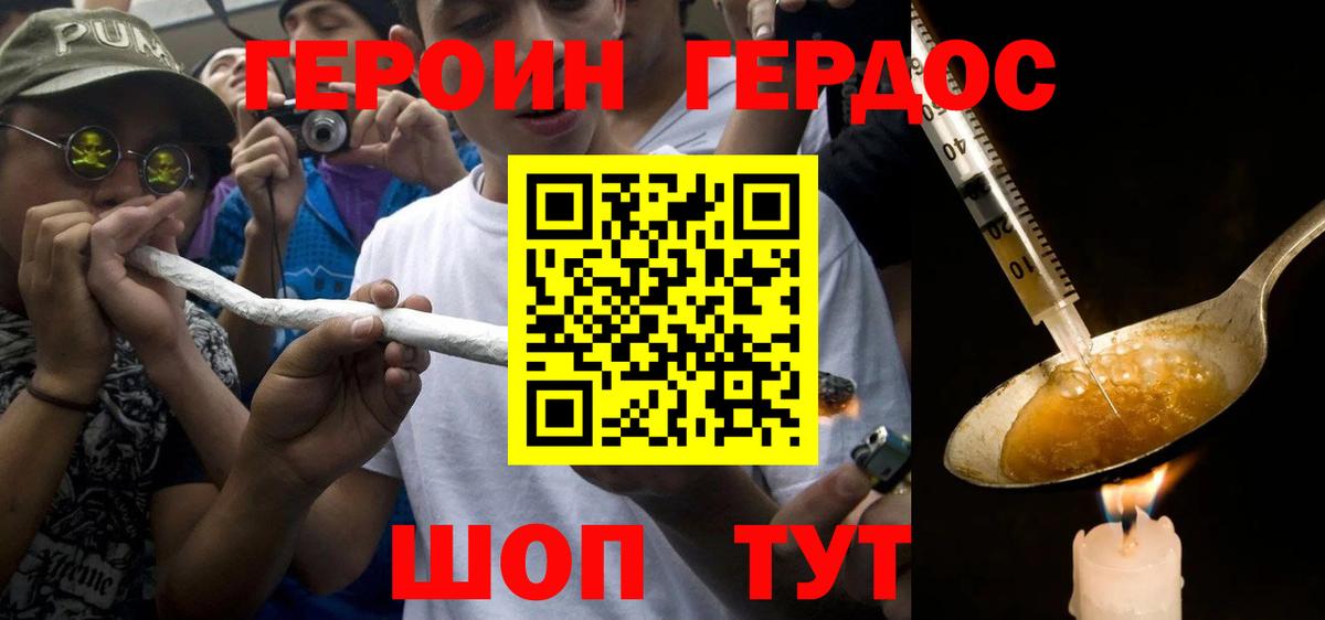 Кувандык  Вход с VPN  ГАШИШ  А ПВП СОЛЬ   КОКАИН  ГАШИШ  Лсд 25  МЕФ   Марихуана 
