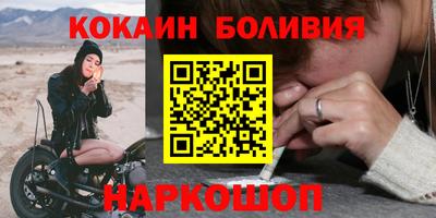 кокаин VHQ Кандалакша