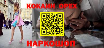 кокаин VHQ Кандалакша