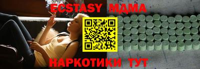 ПСИЛОЦИБИНОВЫЕ ГРИБЫ Камышлов
