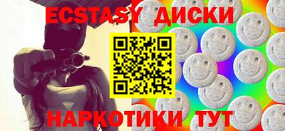 ПСИЛОЦИБИНОВЫЕ ГРИБЫ Камышлов