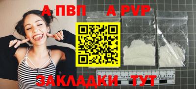 кокаин VHQ Кандалакша