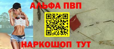 кокаин VHQ Кандалакша
