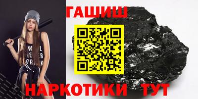ПСИЛОЦИБИНОВЫЕ ГРИБЫ Камышлов