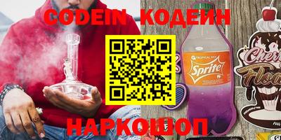 кокаин VHQ Кандалакша