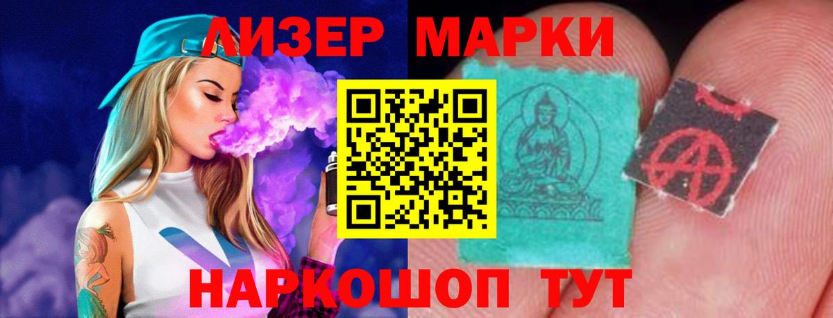 ЛСД экстази кислота Кувандык