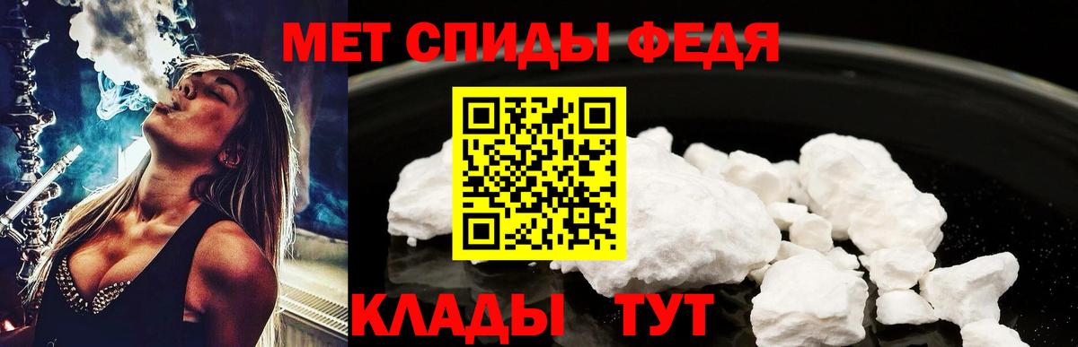 МЕТАМФЕТАМИН Methamphetamine  Вход с VPN  Кувандык 