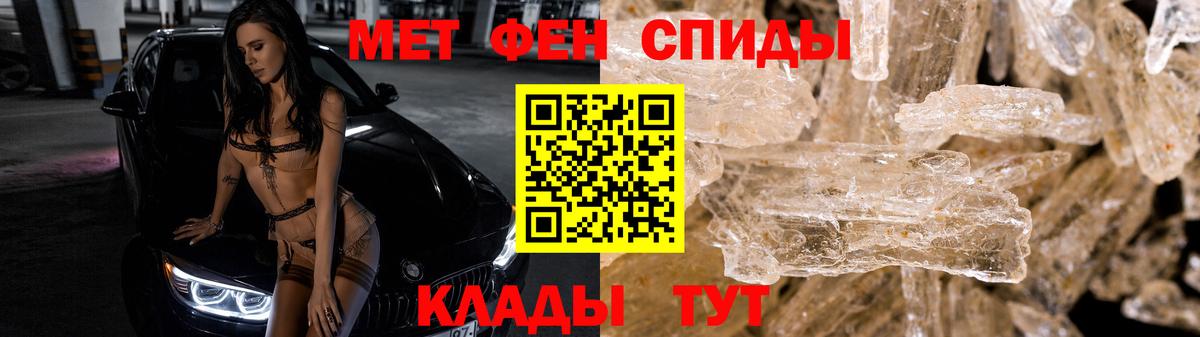 Первитин винт Кувандык
