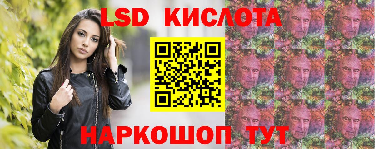 Кувандык  Марки 25I-NBOMe 1,5мг  Марки 25I-NBOMe 1,5мг  Вход с VPN 