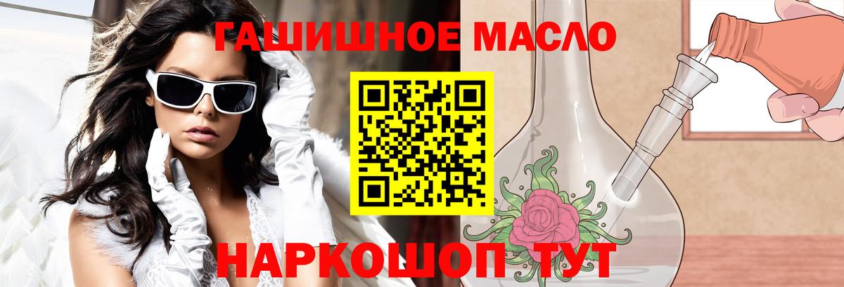 купить наркотик  Вход с VPN  Кувандык  ТГК Wax 